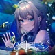 52Hz Original Game Soundtrack Single