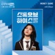 Stock of High School O PENing Original Television Soundtrack Single
