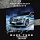 Bubble Eye Benz feat Lil Flex Single
