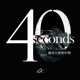 40 Seconds EP
