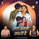 Aaj Kehna Zaroori Hai feat Punit Pyare Runa Single