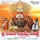 Sri Renuka Yellamma Cahrithra Vol 2