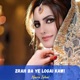Zrah Ba Ye Logai Kawi Single