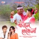 Khaboloi Teteli feat Zubeen Garg Single