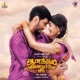 Anandham Vilayadum Veedu Original Motion Picture Soundtrack EP