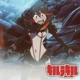 Kill La Kill Single