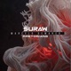 Pretorians EP