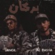 بركان feat Al Basha Single