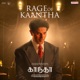 Rage Of Kaantha Tamil From Kaantha Tamil Single