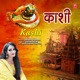 Kashi Single