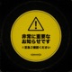 LIFE LINE Single