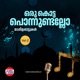 Oru Kotta Ponnundallo Vol 2