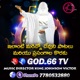 God66tv