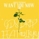 Want You Now feat 412Liyy Single