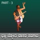 Bhakthi Jyothi Dasara Padagalu Pt 3 Single