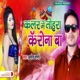 Color Me Tohra Corona Ba Single