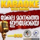 Mele Manathe God Karoake With Chorus Single