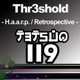 H a a r p Retrospective