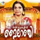 Tharivalakaikalil Mailanchi EP