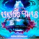 Liking This Single