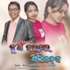 Nua Barasar Abhinandana Sambalpuri New Year Special Song Single