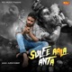 Sulfe Aala Anta Single