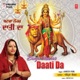 Banja Naukar Daati Da