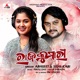 Rajkumari Single
