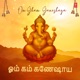 Om Gham Ganeshaya EP
