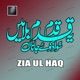Ya Qadam Qadam Balaen Ya Sawad E Ku E Jana Single