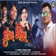 Tura Pila feat Mamali Pani Single