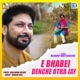 E Bhabei Benche Otha Jay Original Single