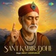 Sant Kabir Dohe Single