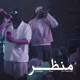 منظر feat Darky DEE PRODUCTION Single