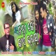Nani Ke Kain Bharasa Single
