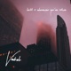 Hell Is Wherever You re Alive Single
