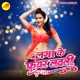 Laga Ke Fair Lovely EP