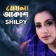 Meghla Akash Single