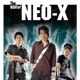 The Beat of Neo X