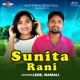 Sunita Rani Single