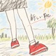 Brand New Shoes Single