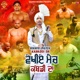 Vekhiye Match Kabaddi Da Single