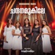Chandana Mukile Unplugged Single