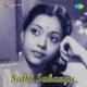 Sathi Sukanya Original Motion Picture Soundtrack EP