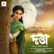 Datta Original Motion Picture Soundtrack EP