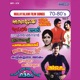 Malayalam Film Songs 70 80s Vol 7