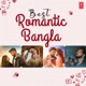 Best Romantic Bangla EP