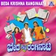 Beda Krishna Ranginaata Original Motion Picture Soundtrack EP