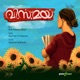 Vismaya feat Aromal Chekaver Aparna Sathyan Single