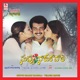 Nuvvu Naaku Kaavali Original Motion Picture Soundtrack EP